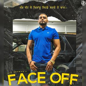 Face Off (Explicit)