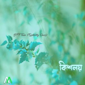 BFF Tune (Explicitly Ours) [feat. Namrata Das]