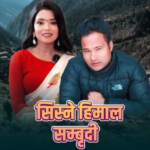 Sisne Himal Sambridi