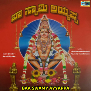 Baa Swamy Ayyappa