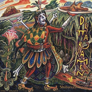 唔!貝比 (Ooh! Baby)