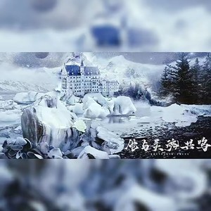 《他与灵魂共鸣》——《全球高考》同人曲