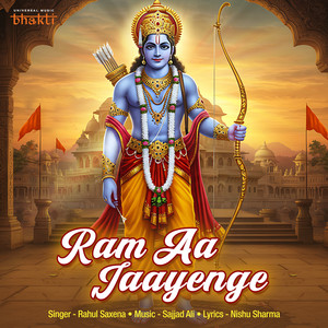 Ram Aa Jaayenge