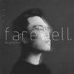 마지막 인사(farewell) (最后的问候)