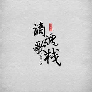 毕业卡片--送给高三的你