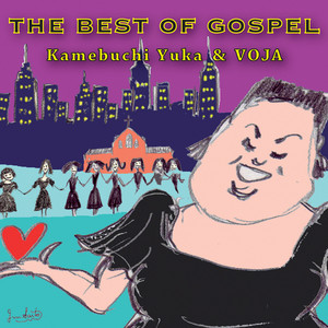 The Best of Gospel