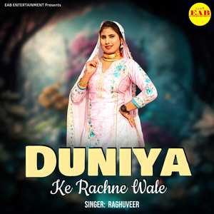 Duniya Ke Rachne Wale