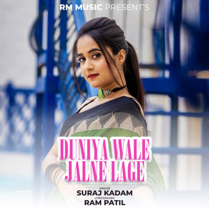 Duniya Wale Jalne Lage