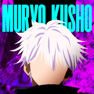 Muryo Kusho