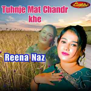 Tuhnje Mat Chandr khe