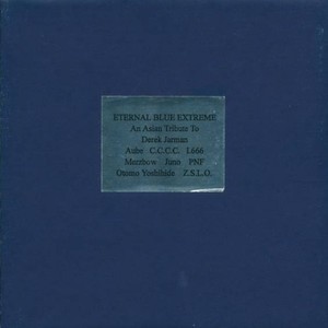 The Garden of a Nuclear Reactor (Blue mix)