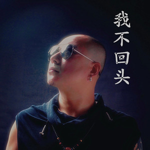 伤心角落 (舞曲版)