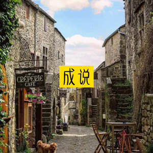 他不懂 (好听版)