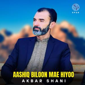 Aashiq Biloon Mae Hiyoo (feat. Akbar Shani)