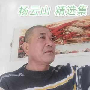 又是一年秋风凉