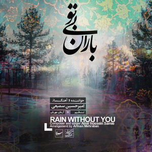 Rain Without You