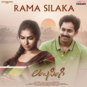 Rama Silaka (From "Lambasingi - A Pure Love Story")