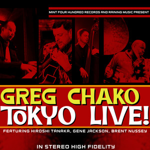 A Felicidade (Live from JZ Brat, Tokyo, Japan, 6/19/2008|Bonus Track)