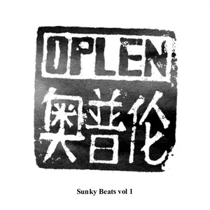 Allt Är Som Det Ska(feat. Kalkyl)