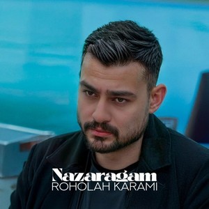 Nazaragam