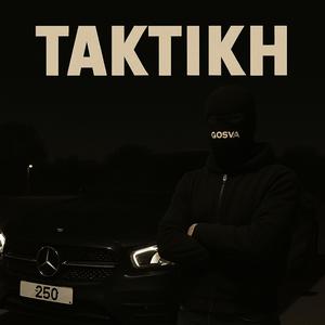 TAKTIKH