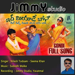 Hid Miyade Bona (feat. Subodh Walke & Nilesh Todsam)