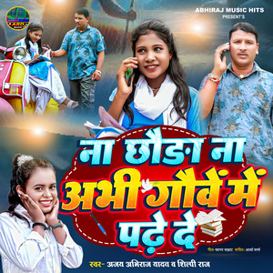 Na Chhauda Na Abhi Gauyen Me Padhe De