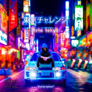 Reto Tokyo (feat. japisour) [Explicit]