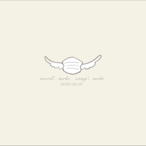 以白鸽的名义为你们祈祷