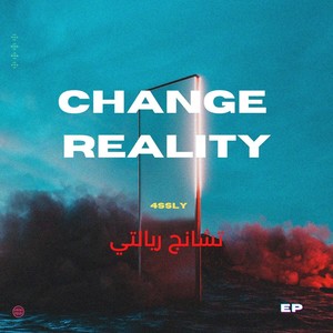 Quello Che Mi Va (feat. Ceo Soulja)