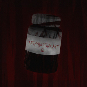 завтра будет снег - антидепрессант (Explicit)