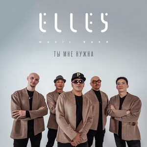 Только вчера