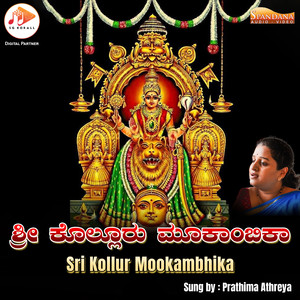 Sri Kollur Mookambhika