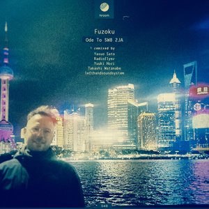 Ode To SW8 2JA (Yuuki Hori Remix)