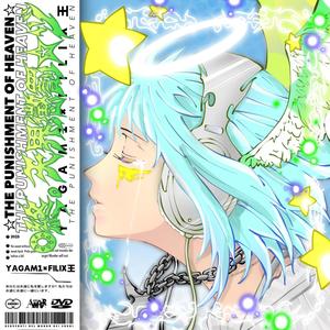 ❂终。 天界惩罚☆ヅ (加速世界) (feat. Filix王)