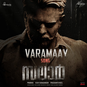 Varamaay