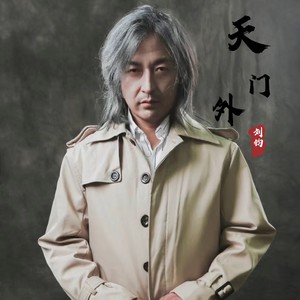天门外