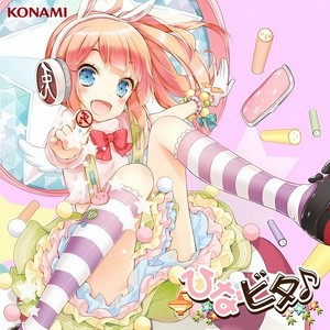 めうめうぺったんたん!!