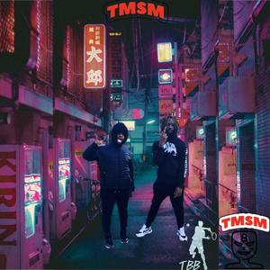 I Did This For Bro (An Introduction ) (Explicit)