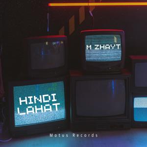 Hindi Lahat (feat. Maj) (Explicit)