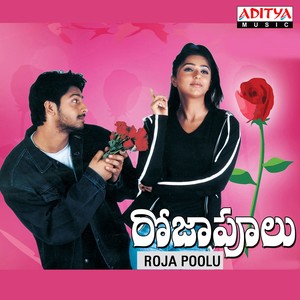 Roja Poolu (Original Motion Picture Soundtrack)