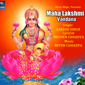 Vishayantradharini Mantra