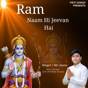 Ram Naam Hi Jeevan Hai