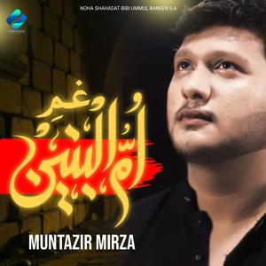 Gham E Ummul Baneen Noha Bibi Ummul Baneen