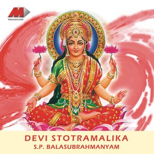 Devi Stotramalika