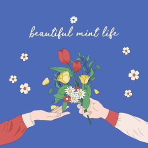 인생 봄날 (Beautiful Mint Life)