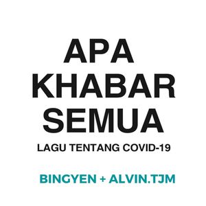 Apa Khabar Semua