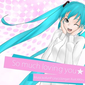 So much loving you★ (So much loving you) (Inst.)