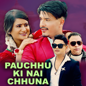 Pauchhu Ki Nai Chhuna