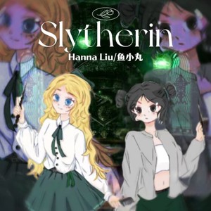 Slytherin (伴奏)